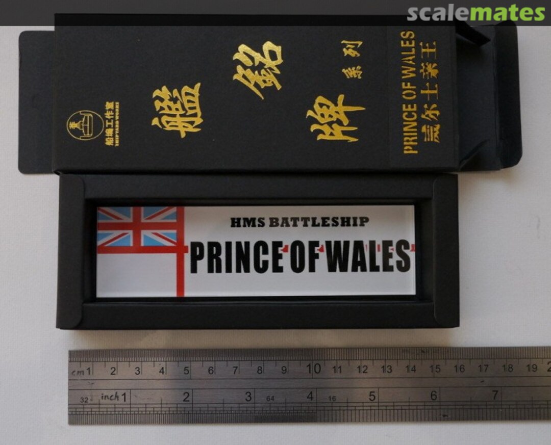 Boxart Prince of Wales nameplate wales Shipyard Works