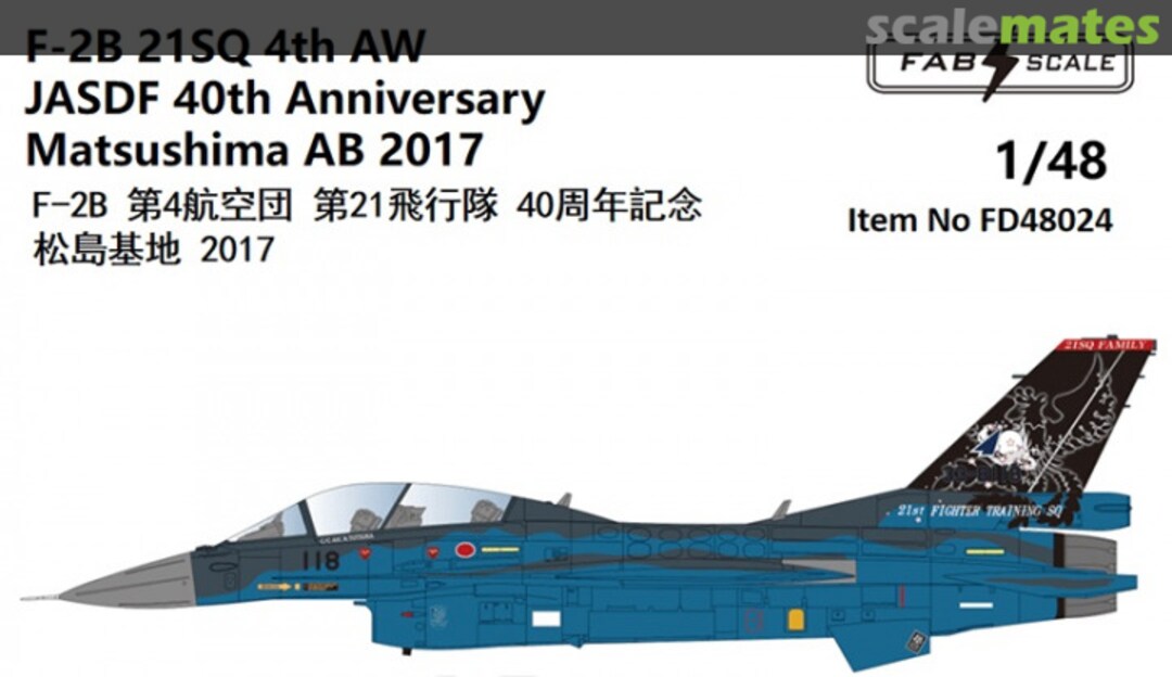 Boxart F-2B 21SQ 4th AW  JASDF 40th Anniversary Matsushima AB 2017 FD48024 Fab Scale