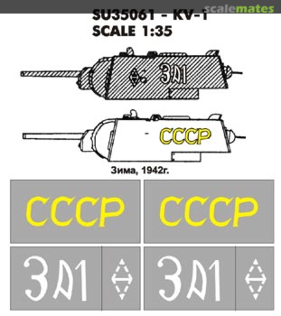 Boxart Mask for KV-1 SU35061 Hobby Plus