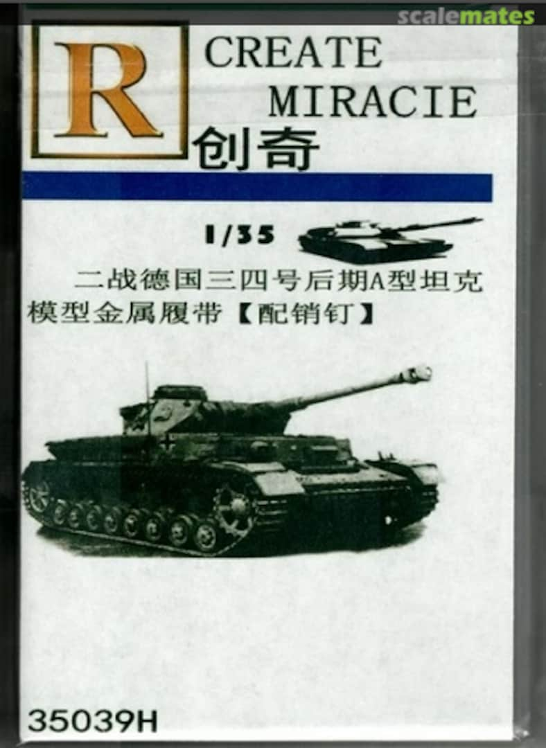 Boxart German WW2 PzKw III & PzKw-Ⅳ mid-period - B metal track 35039 R Model