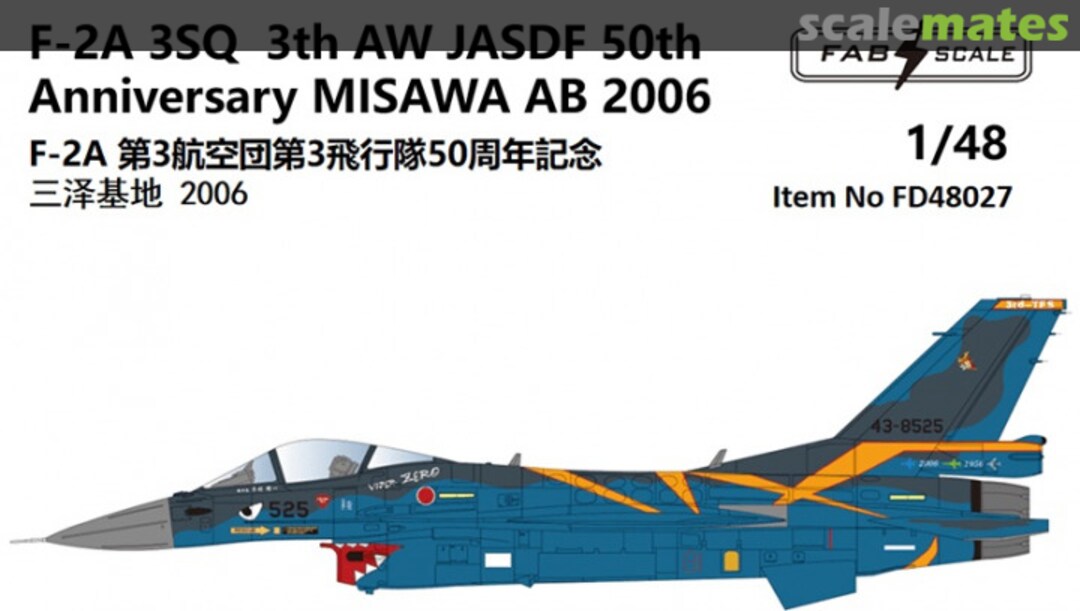 Boxart F-2A 3SQ 3th AW JASDF 50th Anniversary MISAWA AB 2006 FD48027 Fab Scale