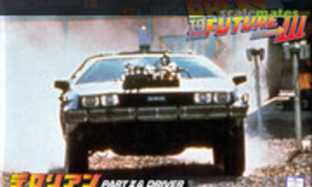 1:24 Delorean Part III &amp; Driver (Aoshima 027998)