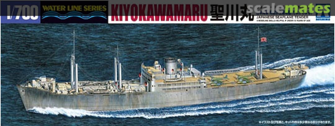 Boxart Japanese Seaplane Tender Kiyokawamaru 012406 Aoshima