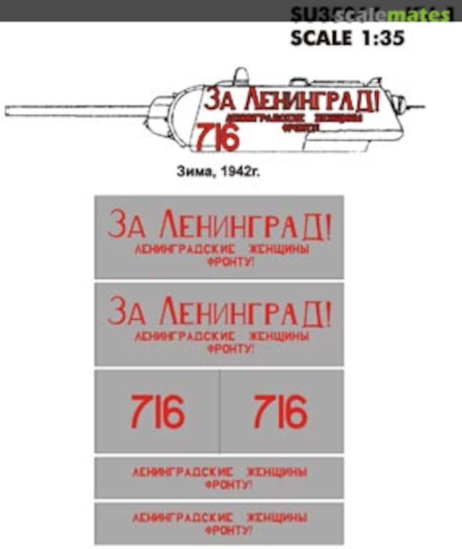 Boxart Mask for KV-1 SU35064 Hobby Plus