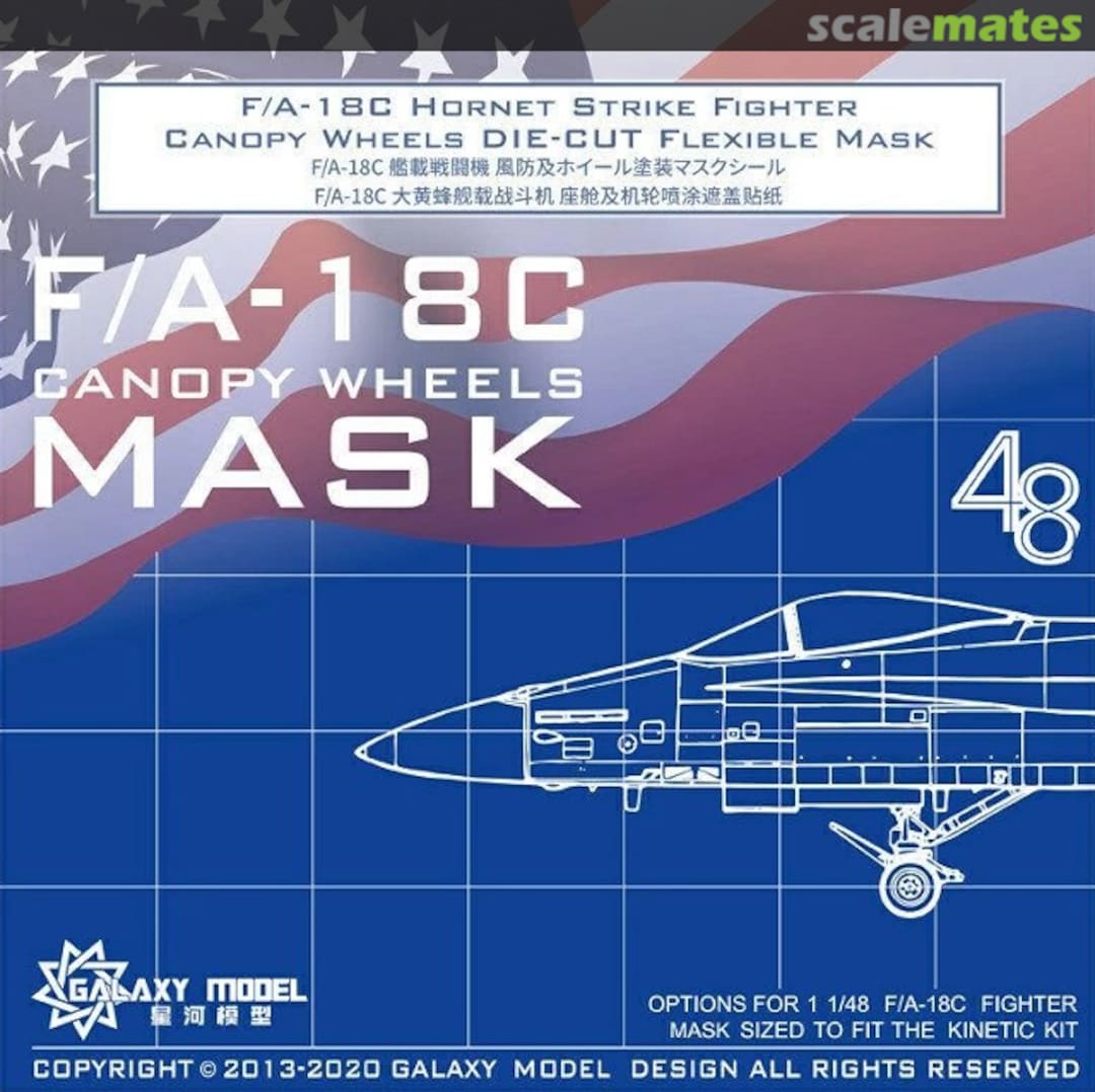 Boxart FA-18C Hornet carrier-based fighter cockpit and wheel sprayed with mask set C48012 Galaxy Model