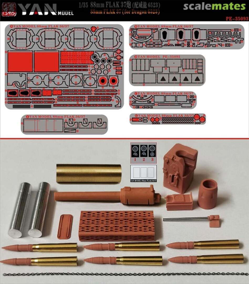 Boxart German 88mm FLAK 37 Super PE Set DY-PE35093 Yan Model