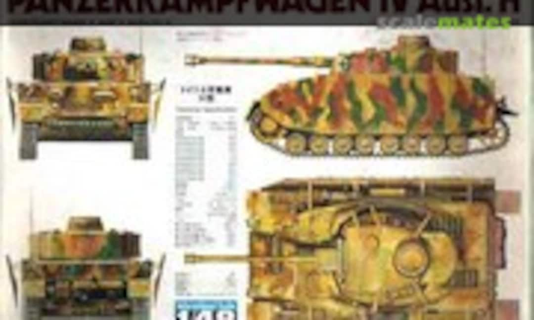 1:48 Panzerkampfwagen IV Ausf. H (Bandai 35431)