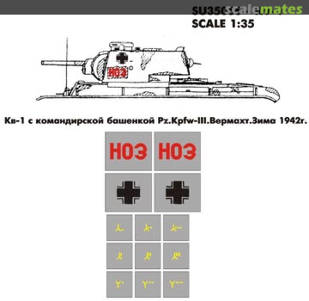 Boxart Mask for KV-1 SU35066 Hobby Plus