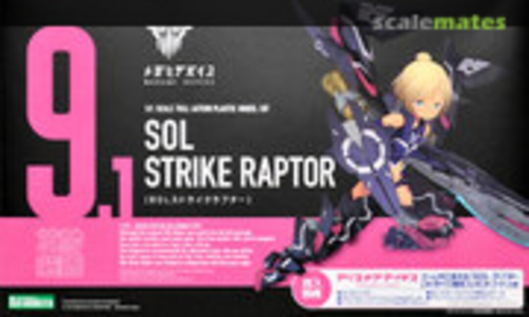 1:1 Megami Device Sol Strike Raptor (Kotobukiya KP509)