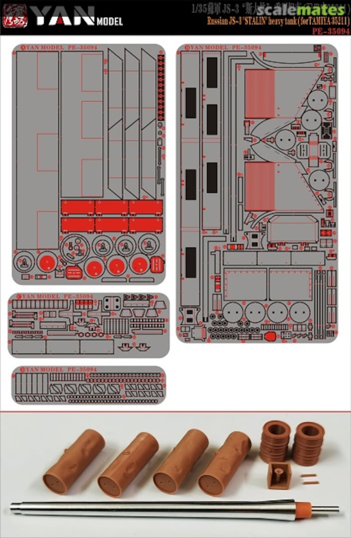 Boxart Russian JS-3 STALIN Heavy Tank Super PE Set DY-PE35094 Yan Model