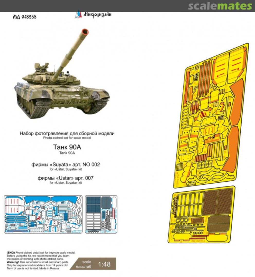 Boxart Tank 90A detail set MD 048255 Microdesign