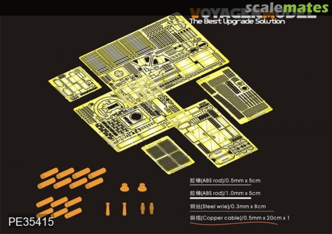 Boxart M1A1 AIM Abrams Basic Set PE35415 Voyager Model