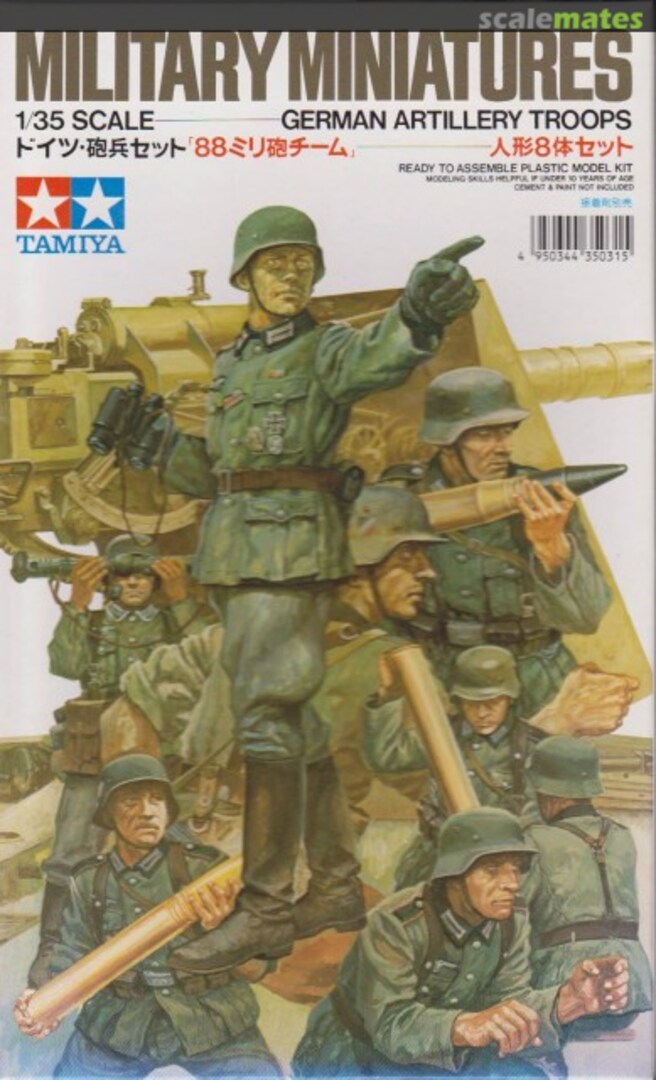 Boxart Artillery Troops 35031 Tamiya