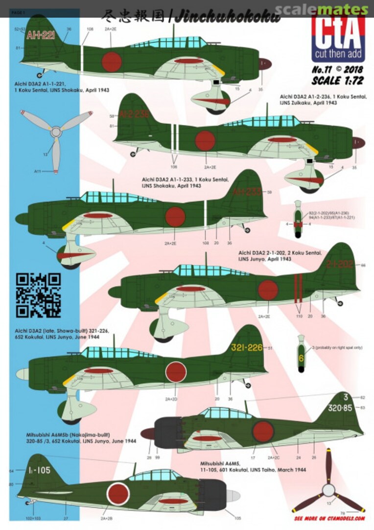 Boxart 尽忠報国 / Jinchuhokoku CTA-011 CtA Models