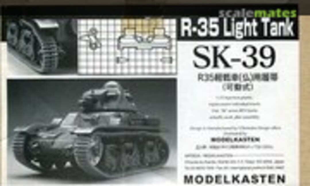 SK-39