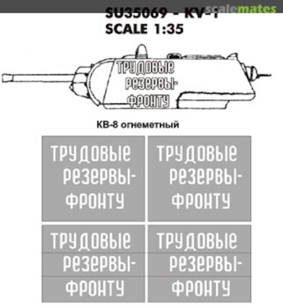 Boxart Mask for KV-1 SU35069 Hobby Plus