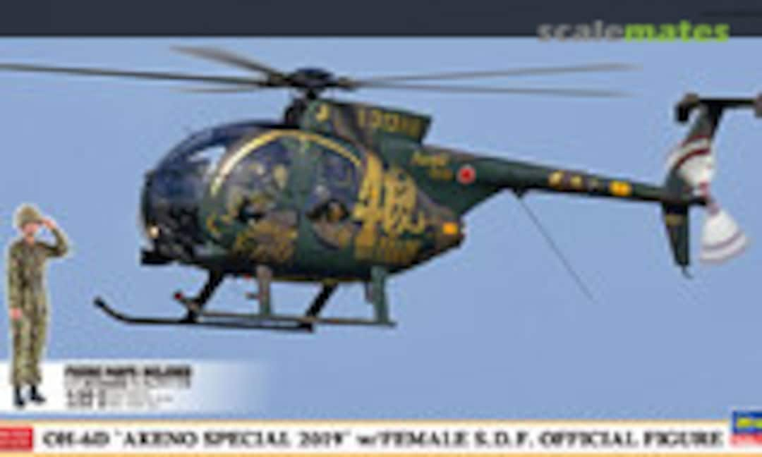 1:48 OH-6D `Akeno Special 2019´ w/Female S.D.F Official Figure (Hasegawa 07488)