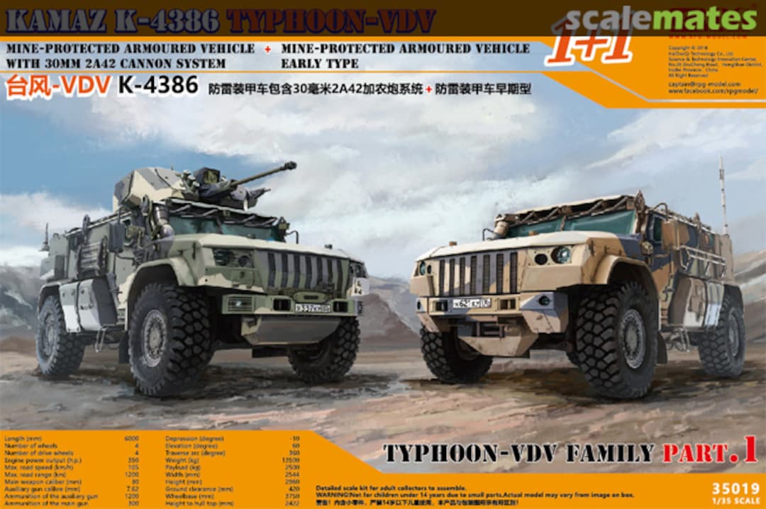 Boxart KAMAZ K-4386 Typhoon-VDV Family 35019 RPG-MODEL