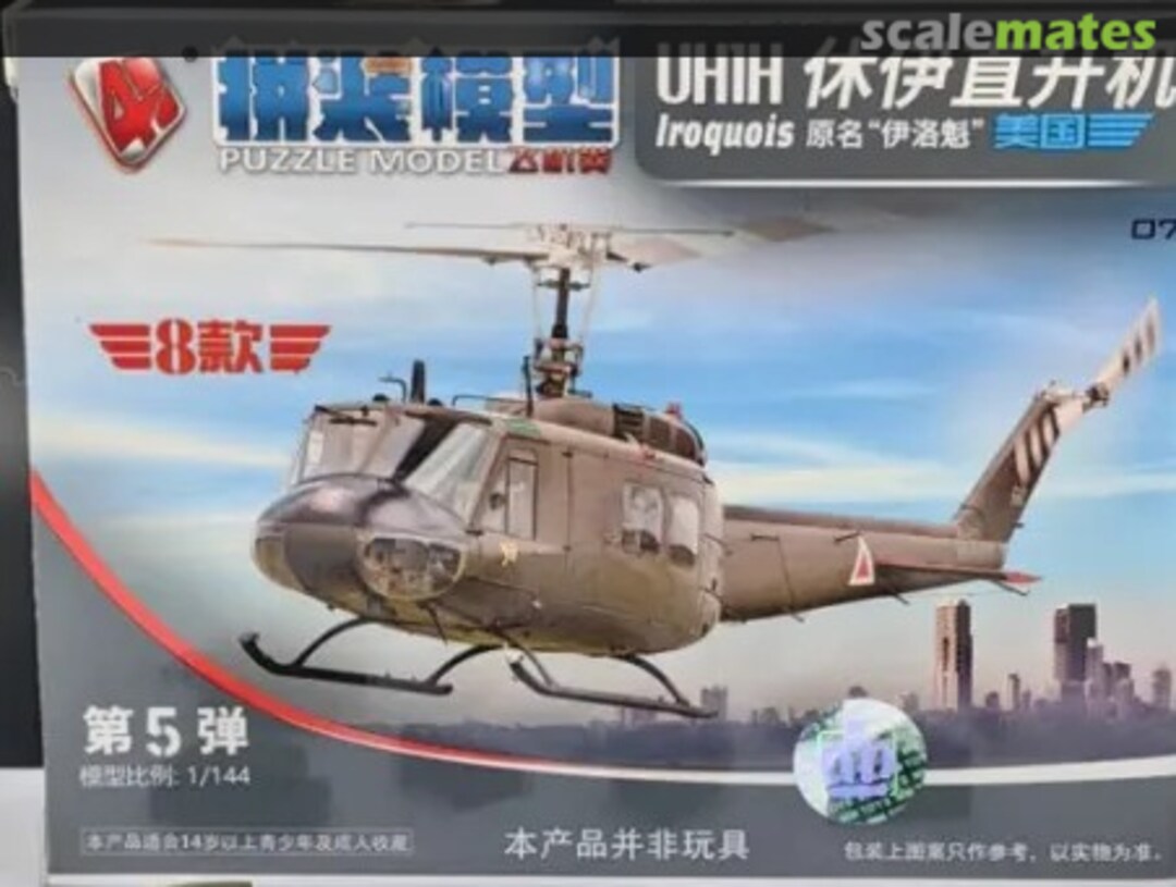 Boxart UH-1H  4D MODEL