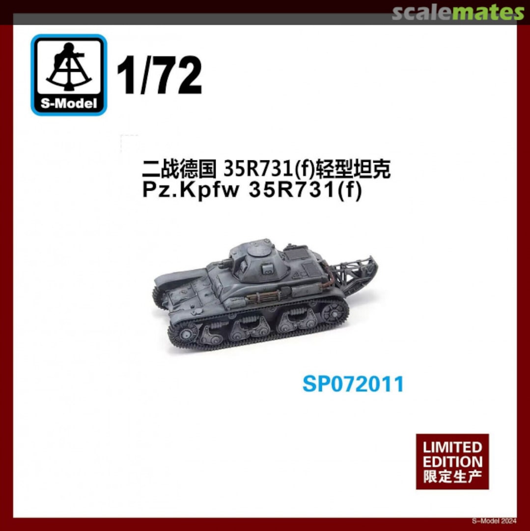 Boxart Pz.Kpfw 35R 731 (f) SP072011 S-Model (China)