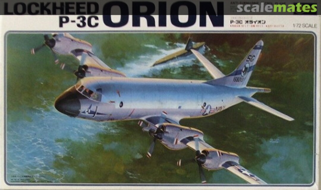 Boxart P-3C Orion K15 Hasegawa