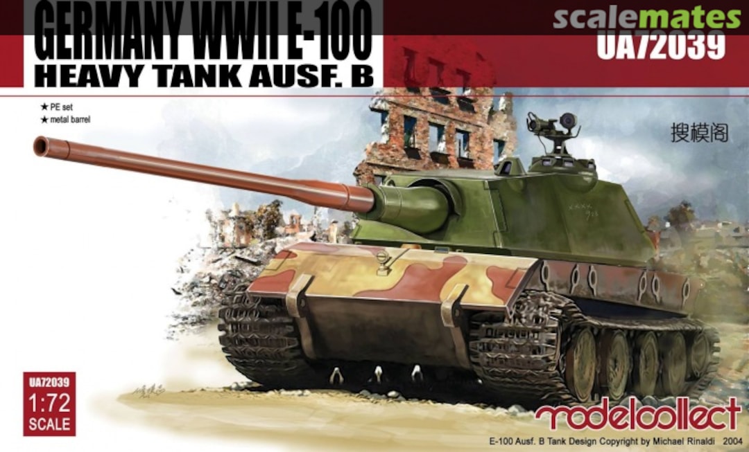 Boxart E-100 Heavy Tank Ausf. B UA72039 Modelcollect