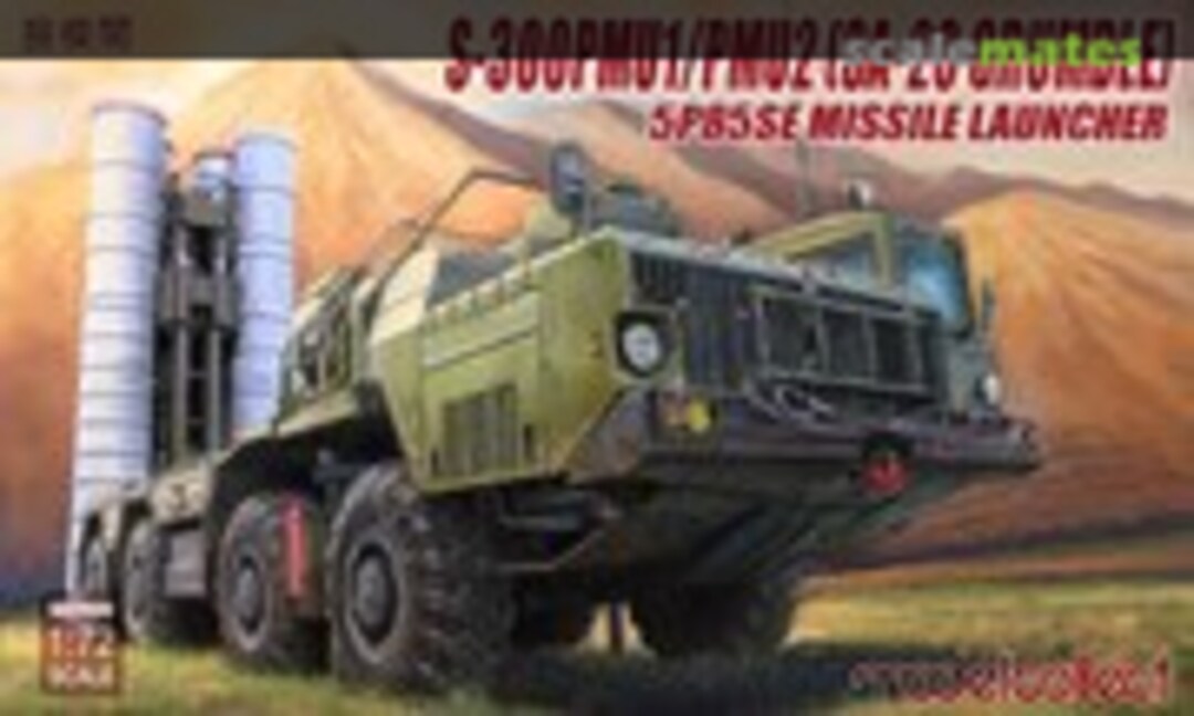 1:72 S-300 PMU1/PMU2 (SA-20 Grumble) (Modelcollect UA72085)