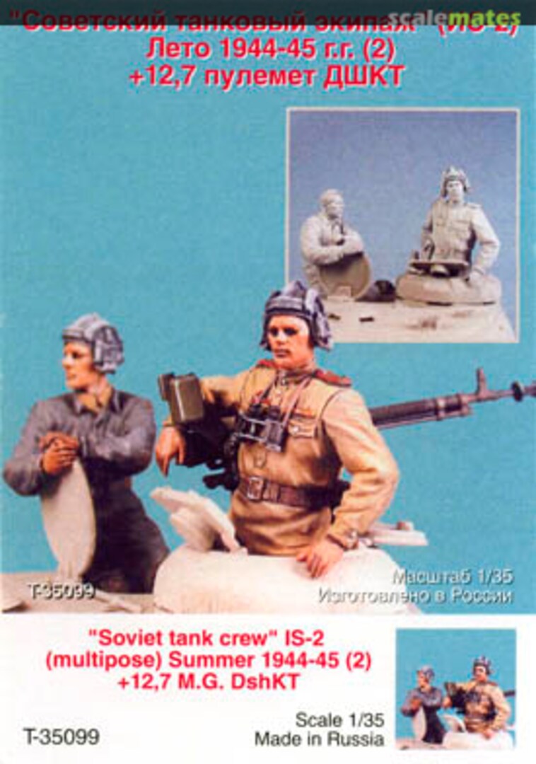 Boxart JS-2 Crew & MG, Summer 1944-45(2 Figures) T35099 Tank