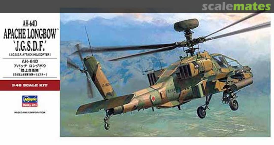 Boxart AH-64D Apache Longbow `J.G.S.D.F.´ 07242 Hasegawa