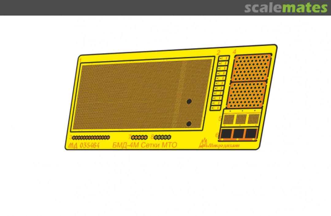 Boxart Mesh MTO for BMD-4M MD 035464 Microdesign