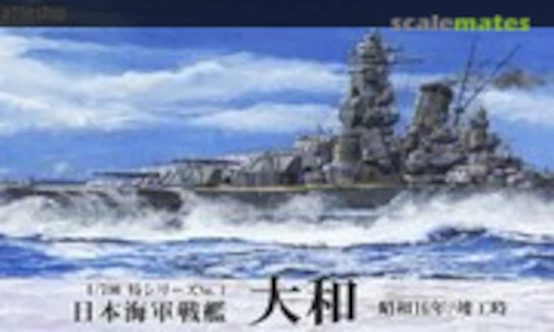 1:700 IJN Battleship Yamato (1941) (Fujimi 43367)