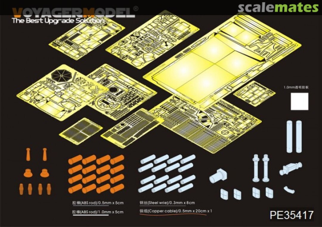 Boxart Modern USMC M1A1 TUSK1 Abrams Basic PE35417 Voyager Model