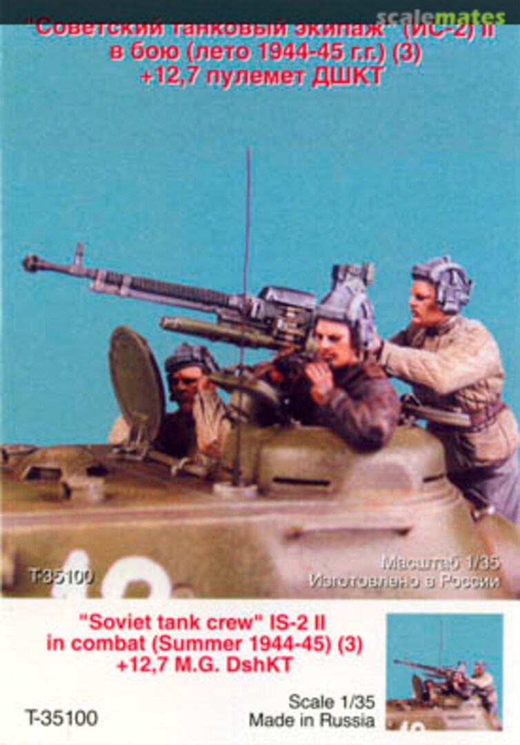 Boxart JS-2 II Crew, Summer 1944-45 (3 Figures) T35100 Tank