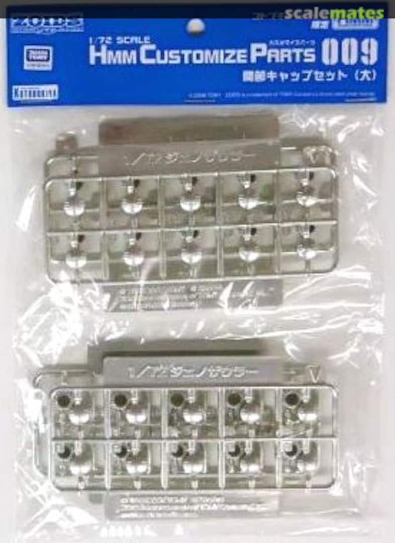 Boxart Silver Plated Joint Cap Set (Large) ZD033 Kotobukiya