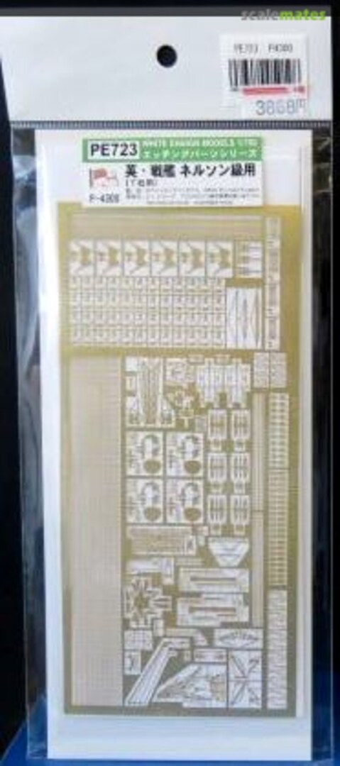 Boxart Photo-Etched Parts for RN Battleship Nelson-class PE723 Pit-Road