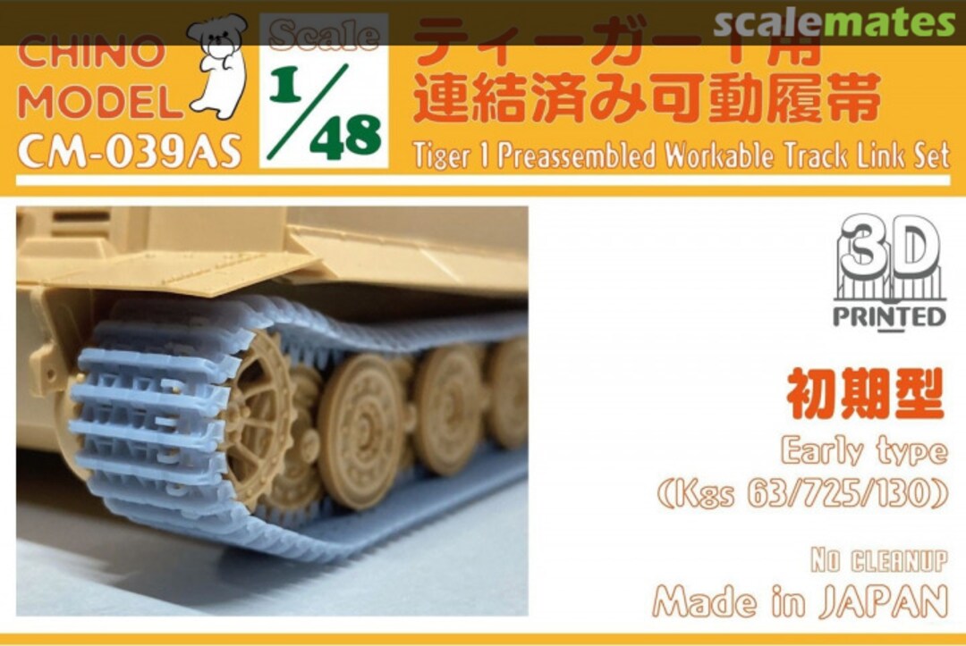 Boxart Tiger 1 Preassembled Workable Track Link Set Early Type (Kgs 63/725/130) CM-039AS Chino Model