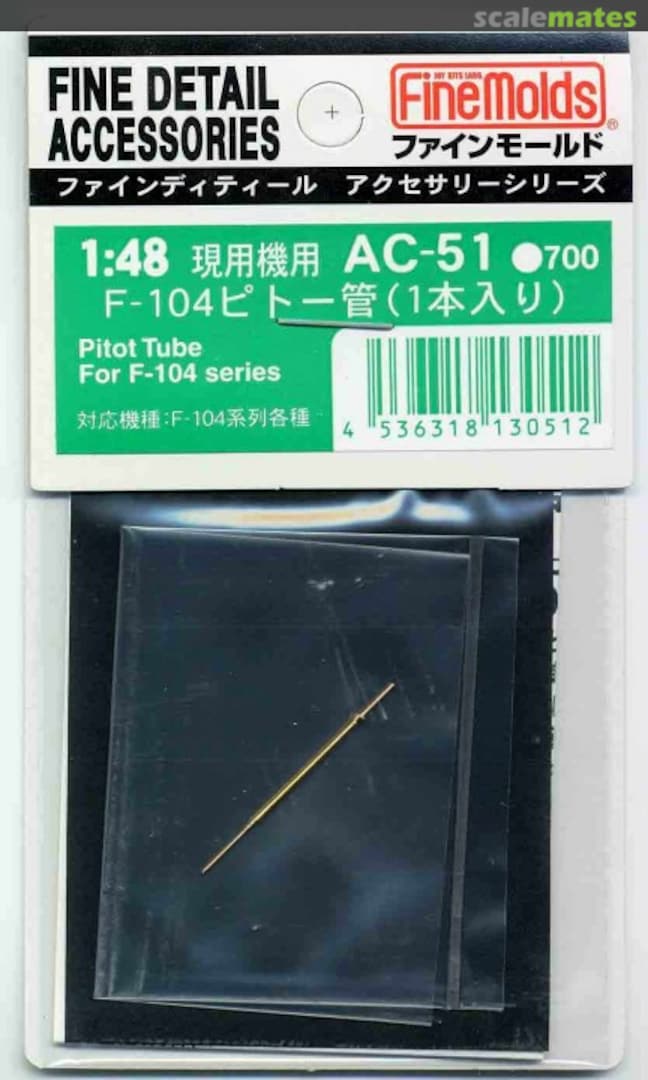 Boxart F-104 Pitot Tube AC-51 Fine Molds