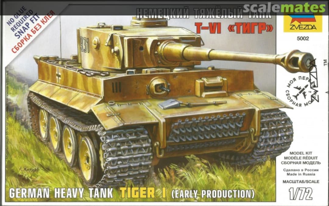 Boxart German Heavy Tank Tiger I 5002 Zvezda