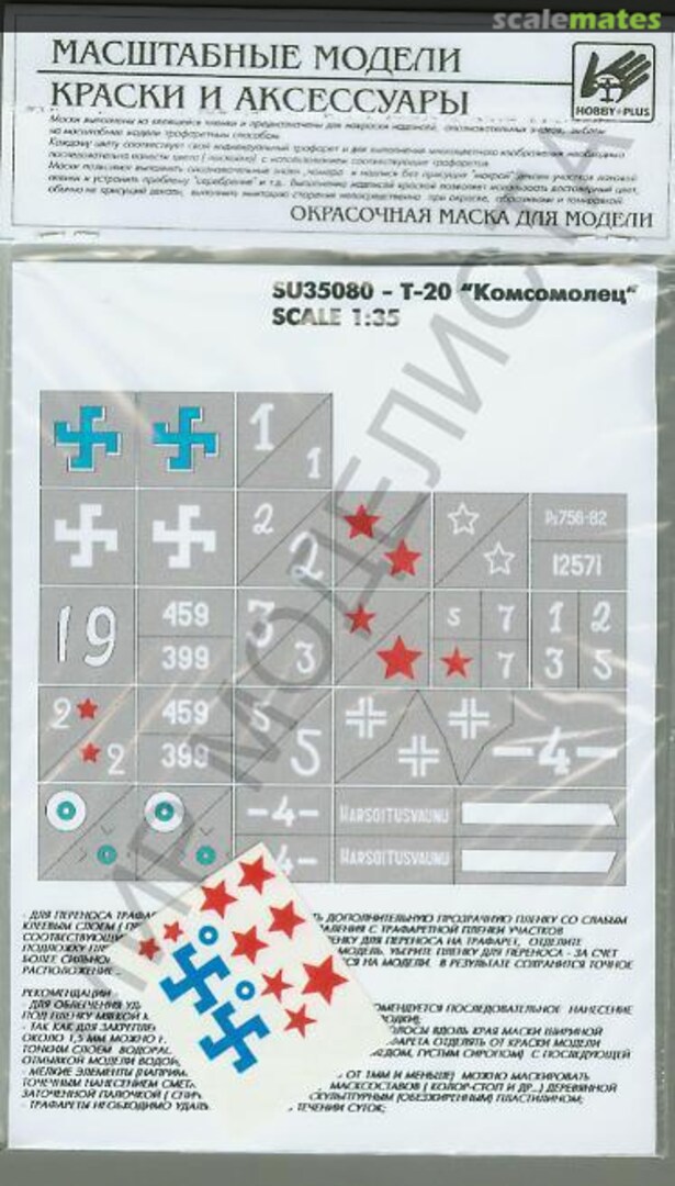 Boxart Mask for T-20 SU35080 Hobby Plus