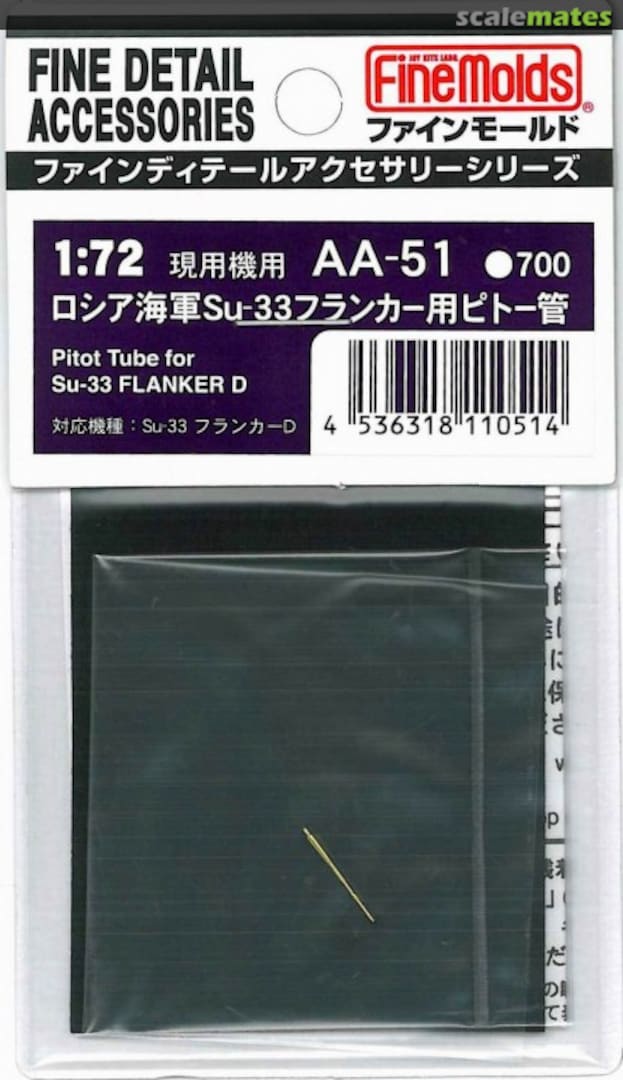 Boxart Pitot Tube for Su-33 Flanker D AA-51 Fine Molds