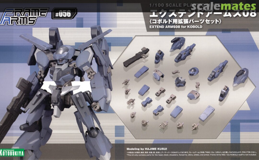 Boxart Extend Arms 08 for Kobold FA122 Kotobukiya