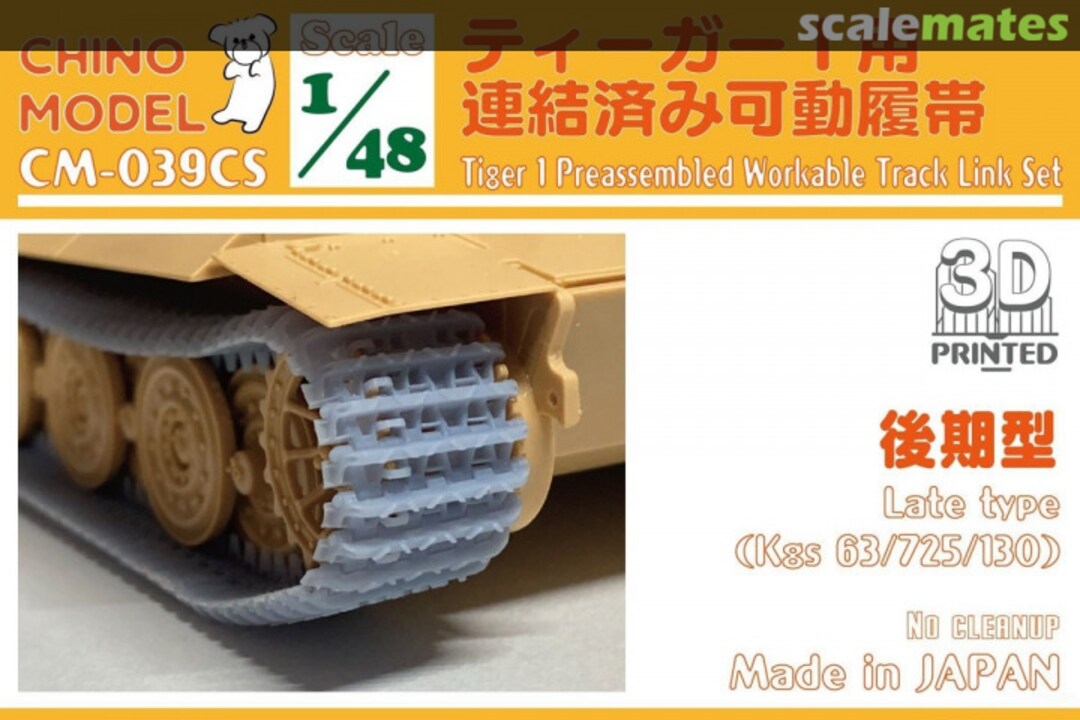 Boxart Tiger 1 Preassembled Workable Track Link Set Late Type (Kgs 63/725/130) CM-039CS Chino Model