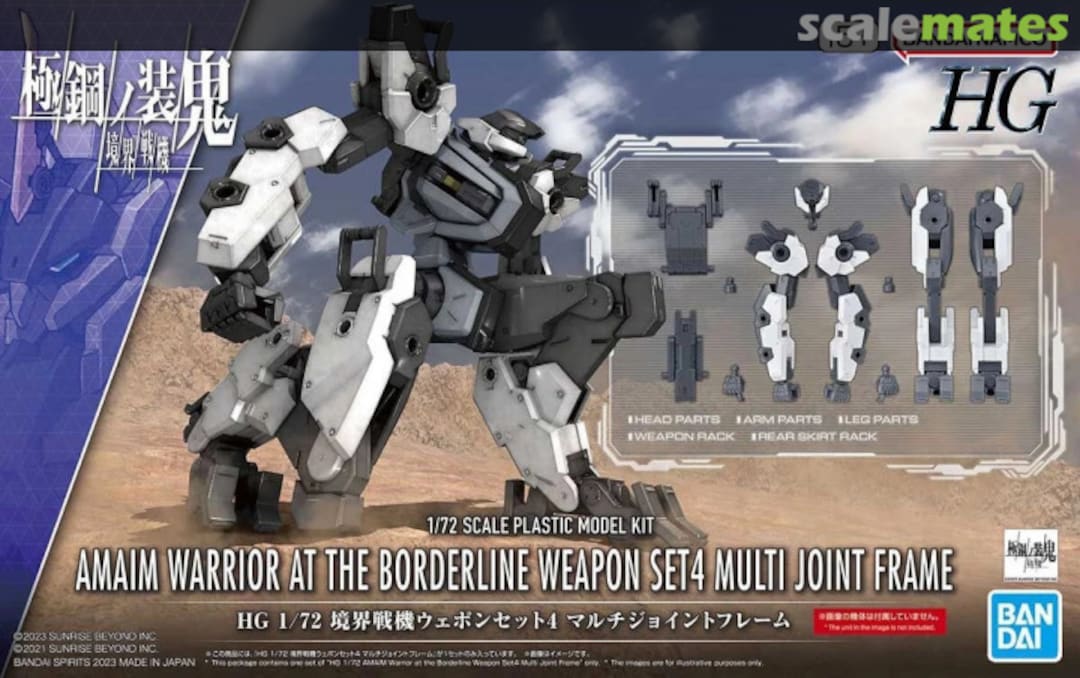 Boxart Amaim Warrior at the Borderline Weapon Set 4 Multi Joint Frame 5065327 Bandai Spirits