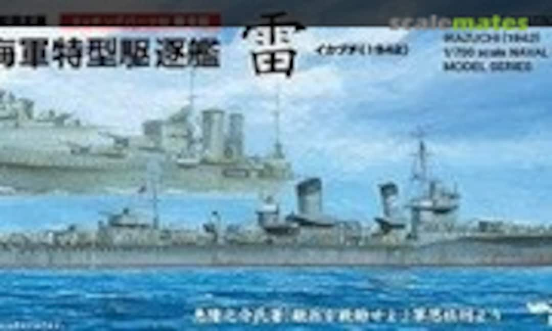 1:700 Ikazuchi (1942) (Yamashita Hobby 020804)