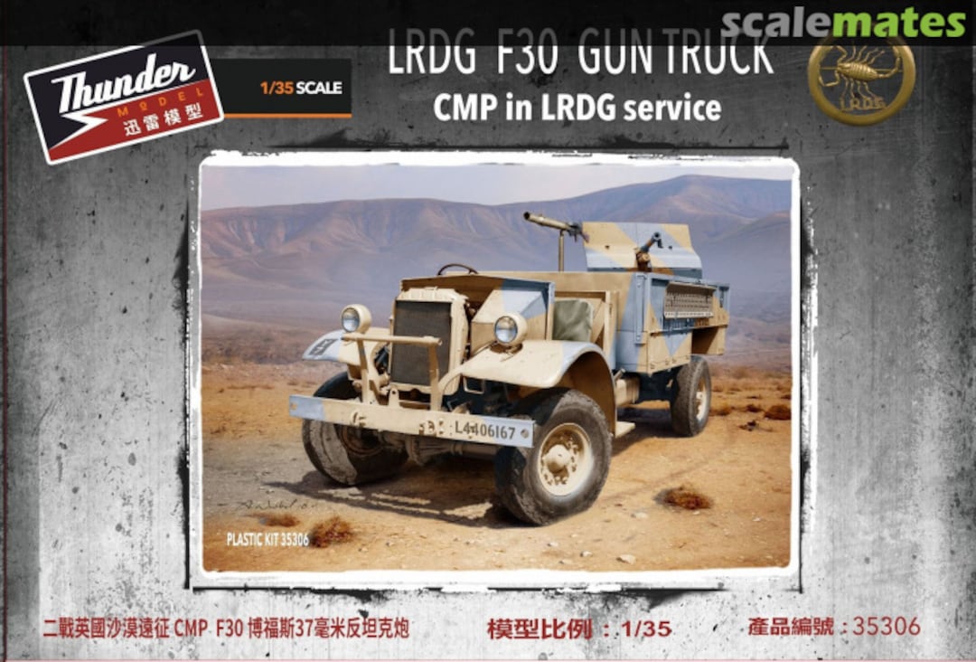 Boxart LRDG F30 Gun Truck 35306 Thunder Model