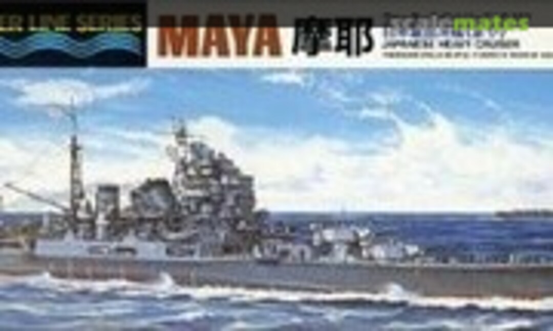 1:700 Japanese Heavy Cruiser Maya (Aoshima 014943)