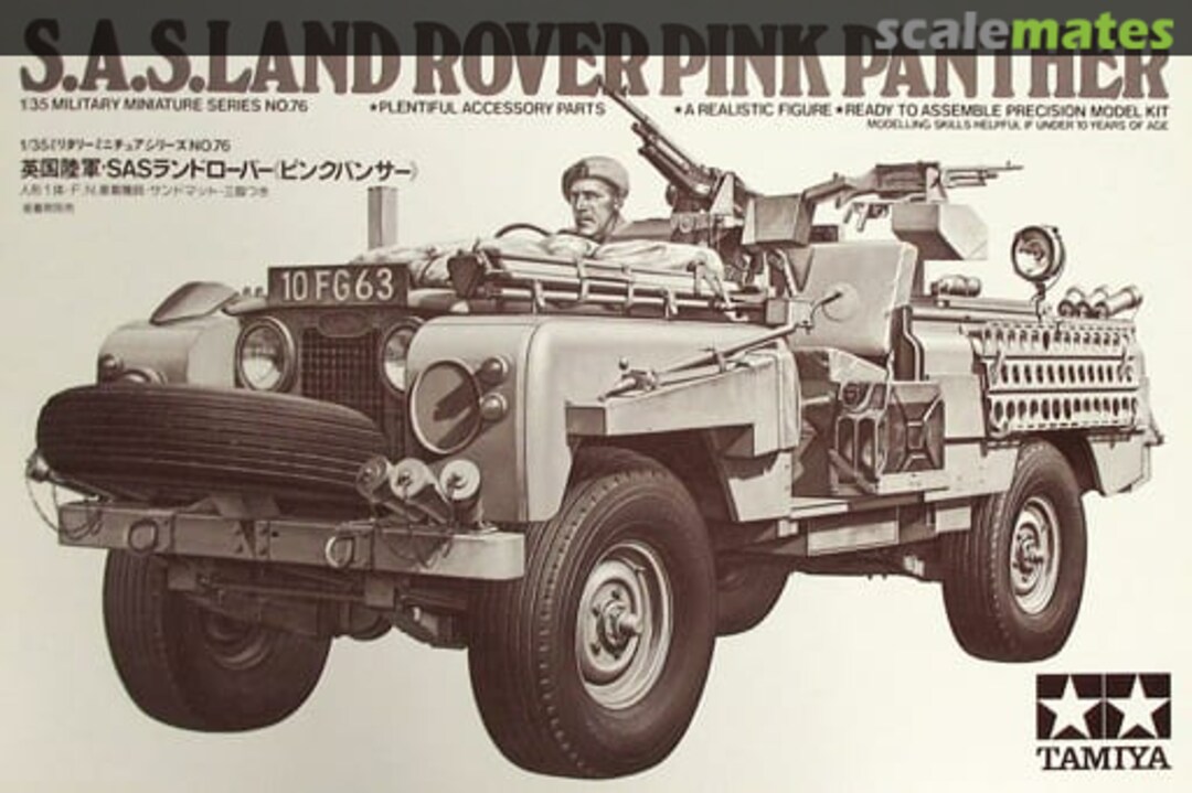 Boxart S.A.S. Land Rover Pink Panther 94157 Tamiya