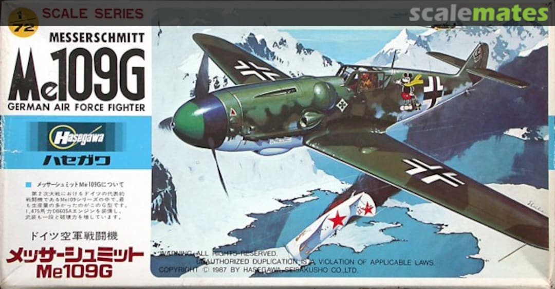 Boxart Messerschmitt Me109G A10 Hasegawa