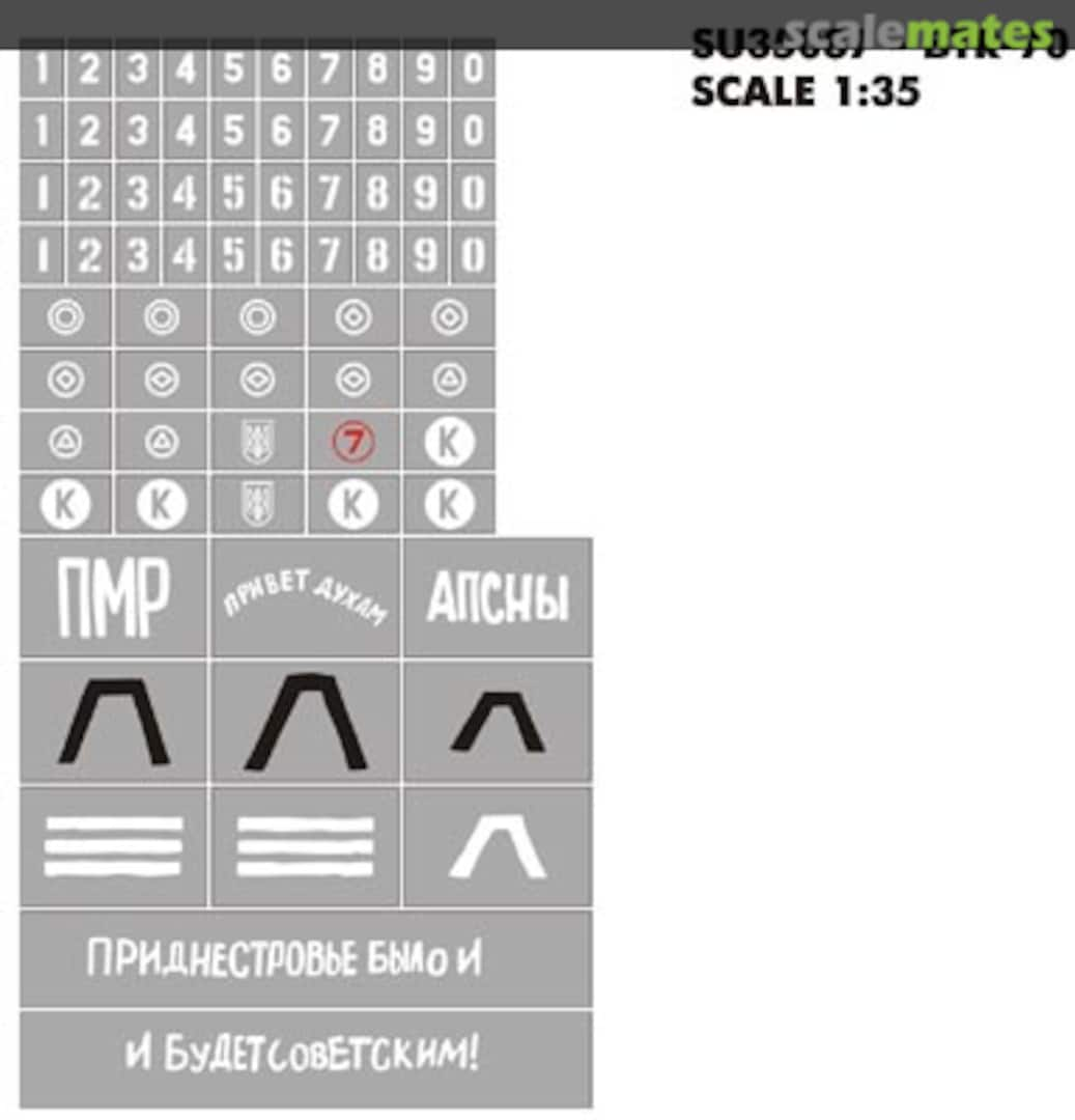 Boxart Mask for BTR-70 SU35087 Hobby Plus