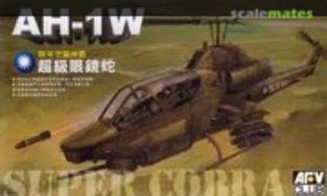 1:35 Bell AH-1W Super Cobra (AFV Club AF35S21)